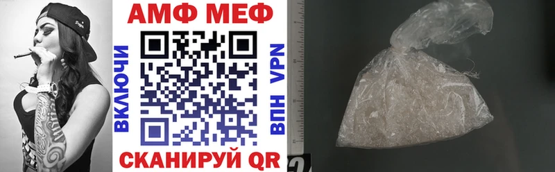 что такое наркотик  Талдом  АМФЕТАМИН VHQ 