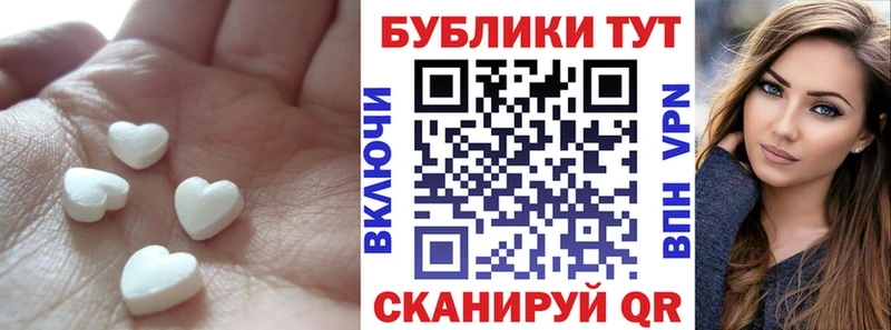ЭКСТАЗИ 280 MDMA  Талдом 