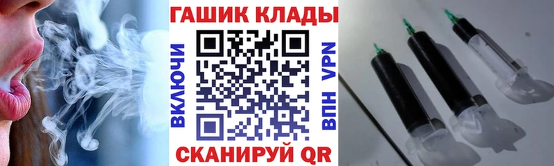 купить наркотики сайты  Талдом  ГАШИШ гашик 