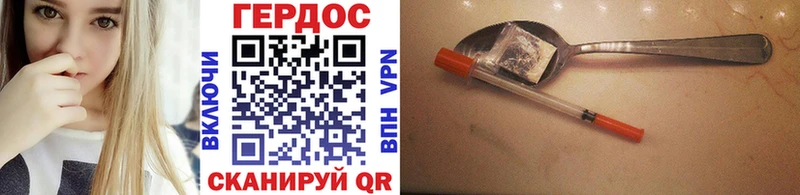 Героин Афган  Талдом 