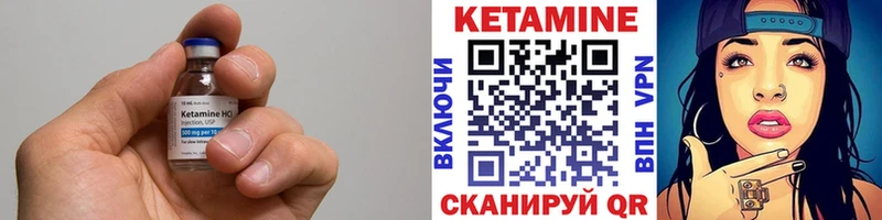КЕТАМИН VHQ  гидра tor  Талдом 