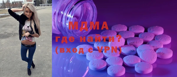 кристаллы Алексеевка