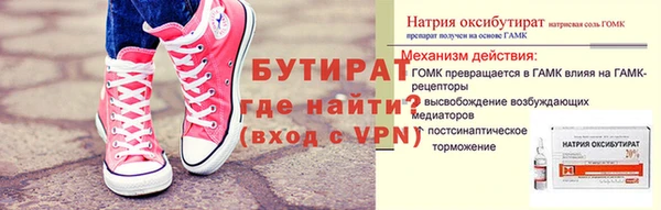 бошки Алексин