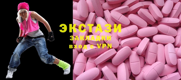 кристаллы Алексеевка