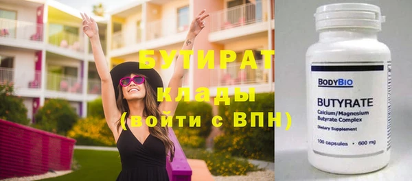 кристаллы Абинск