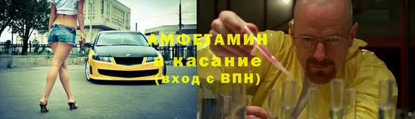 кристаллы Алексеевка