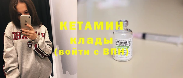 кристаллы Алексеевка