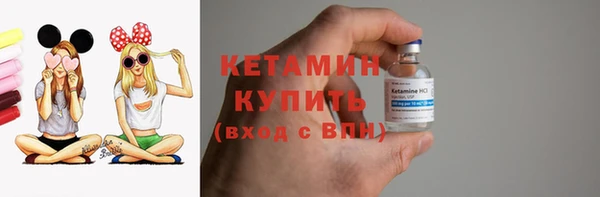 кристаллы Алексеевка