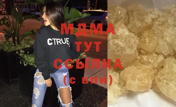 кристаллы Алексеевка