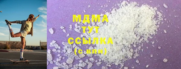 кристаллы Алексеевка