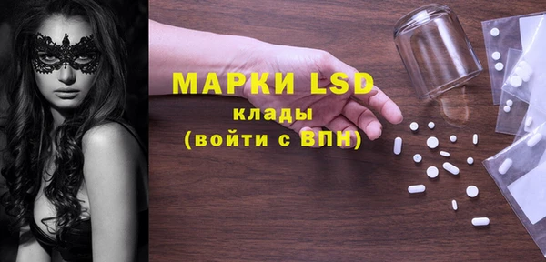 кристаллы Алексеевка