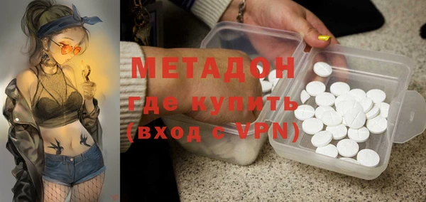 кристаллы Алексеевка