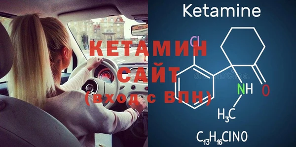 кристаллы Алексеевка