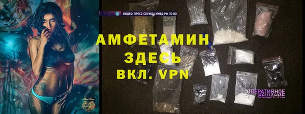 кристаллы Алексеевка