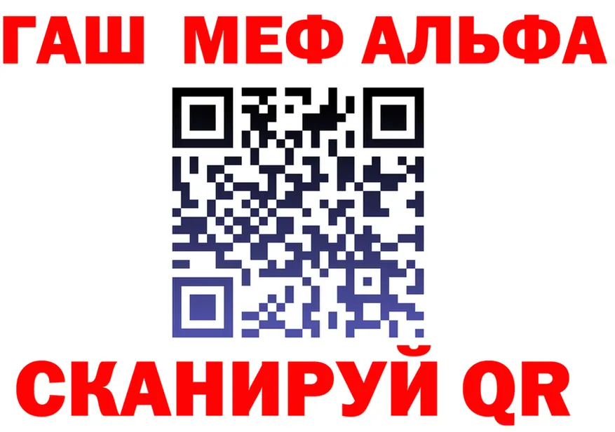 АМФ Premium ТОР мориарти kraken Талдом