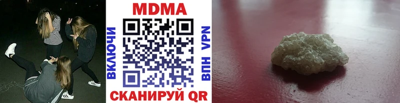наркота  Талдом  МДМА кристаллы 
