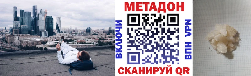 хочу KRAKEN Метадон кристалл Талдом