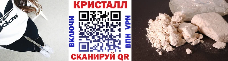 Первитин кристалл  дарнет шоп  ссылка на мегу онион  Талдом 