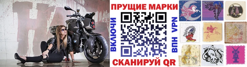 Марки 25I-NBOMe 1,5мг  где купить наркоту  Талдом 
