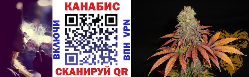 Каннабис White Widow  Талдом 